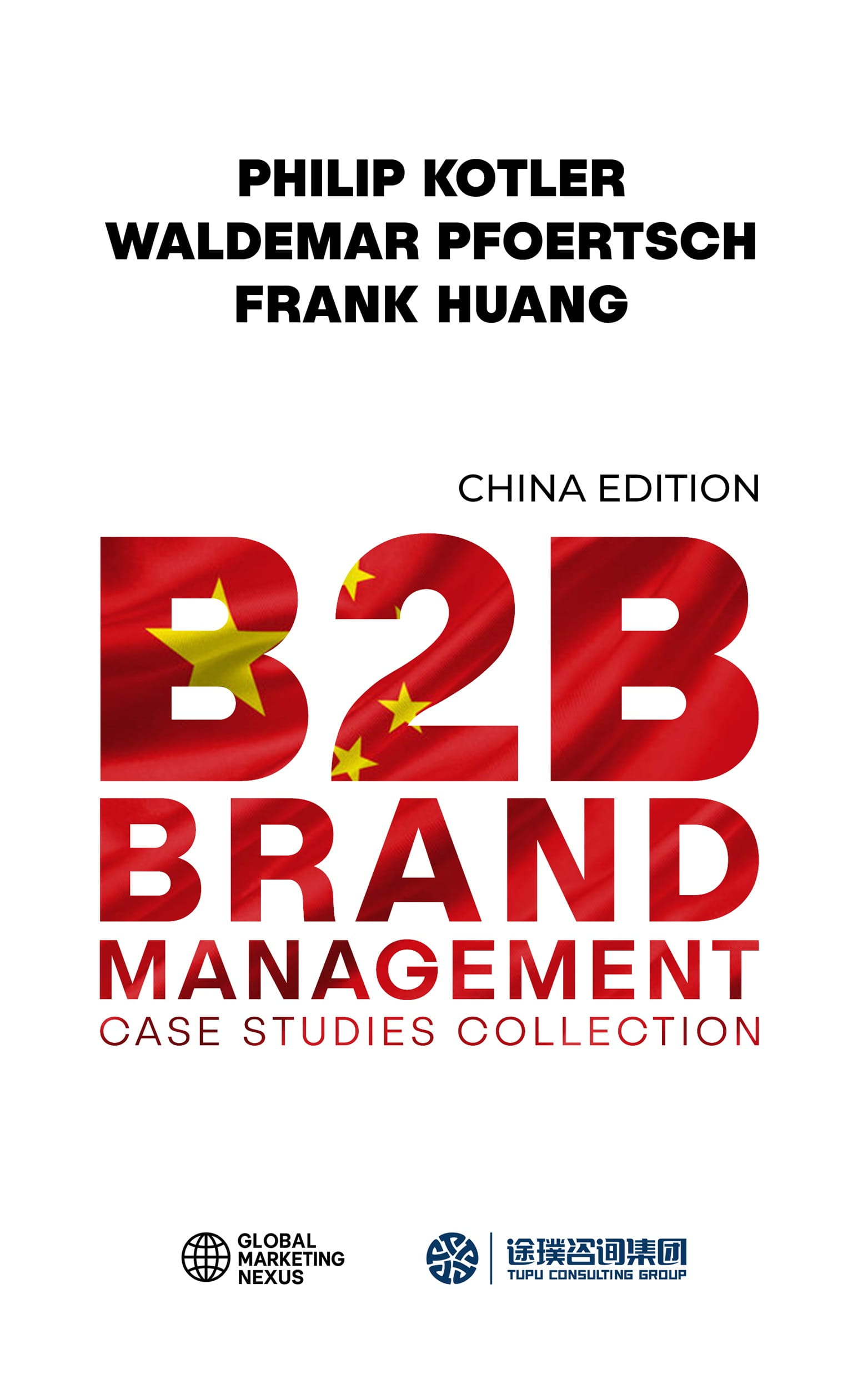 imgi_75_B2B-china-FRONT.jpg (1)
