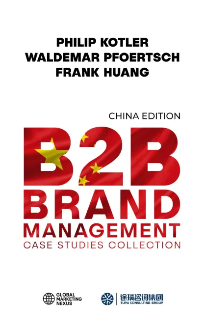 Cover of the China Edition