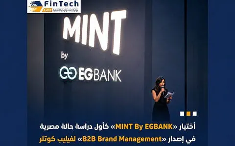 Egypt Edition launch announcement